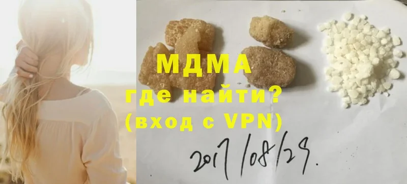 как найти закладки  дарк нет какой сайт  MDMA Molly  Новая Ляля 