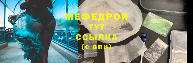 kraken вход  Новая Ляля  Мефедрон mephedrone  даркнет сайт 